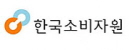 한국소비자원